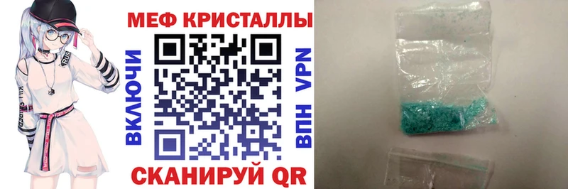 Как найти закладки Власиха ГЕРОИН COCAIN Alpha-PVP ГАШИШ Конопля