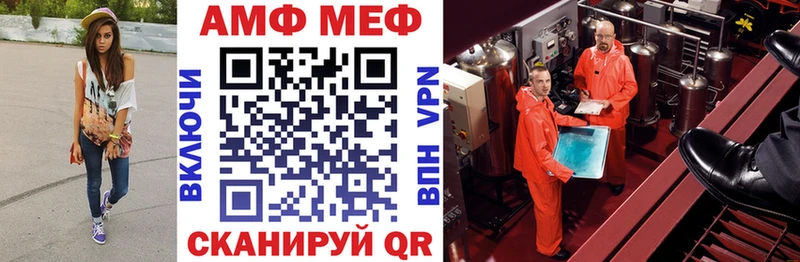 магазин наркотиков Власиха Amphetamine 97%