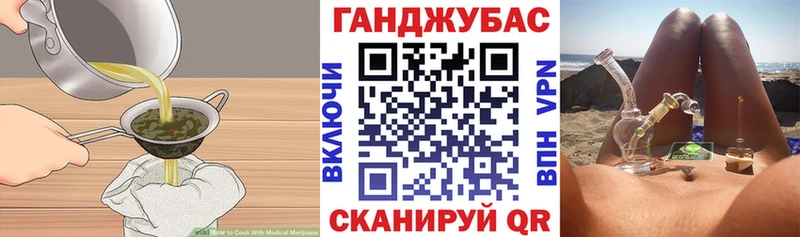 Еда ТГК конопля  это состав  Власиха 