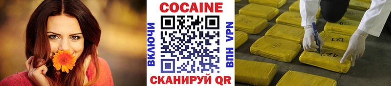 гидра онион Власиха Cocaine Боливия