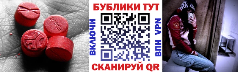 shop Telegram  Власиха  Экстази DUBAI 