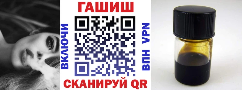Гашиш 40% ТГК  Власиха 