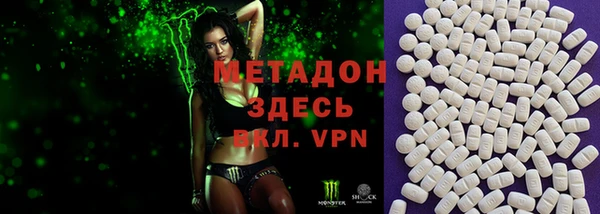гидра Белоозёрский