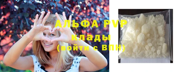 альфа пвп Белокуриха