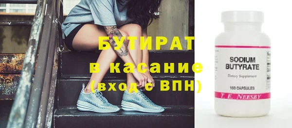 ПСИЛОЦИБИНОВЫЕ ГРИБЫ Балахна