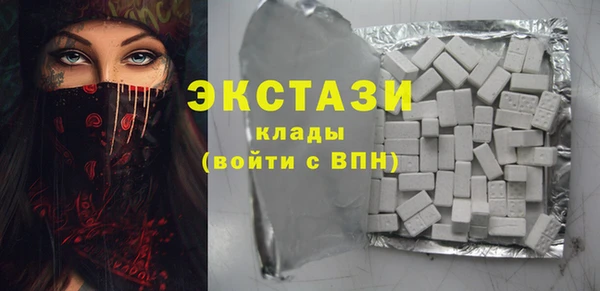 альфа пвп Белокуриха