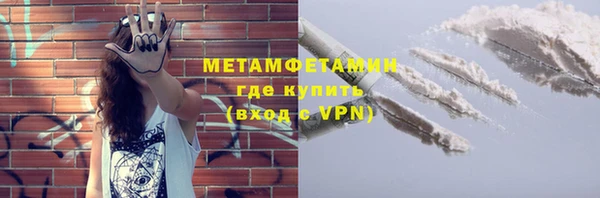 кокаин перу Беломорск