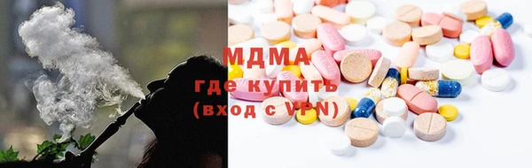 кокаин перу Беломорск