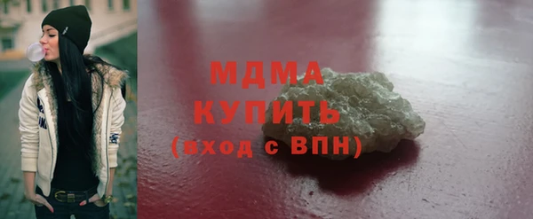 кокаин перу Беломорск