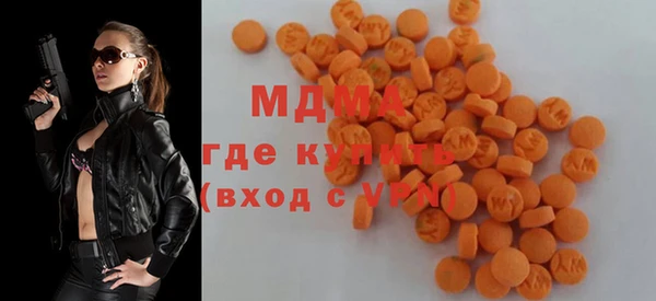 альфа пвп Белокуриха