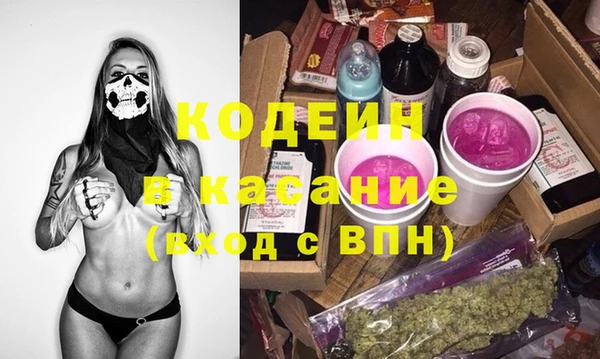 кокаин перу Беломорск