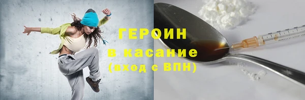 гидра Белоозёрский