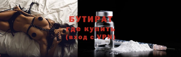 гидра Белоозёрский