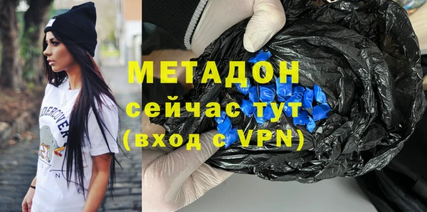 альфа пвп Белокуриха