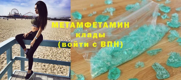 кокаин перу Беломорск