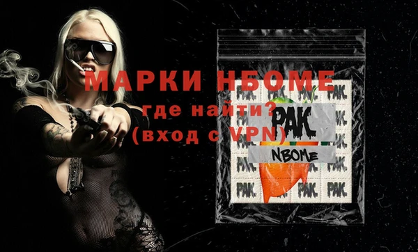 гидра Белоозёрский