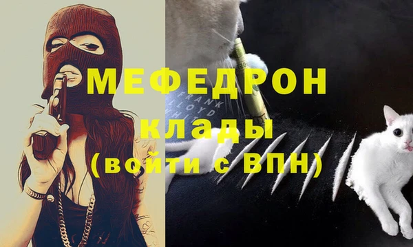 кокаин перу Беломорск