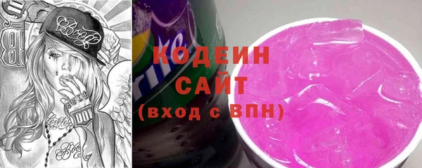кокаин перу Беломорск