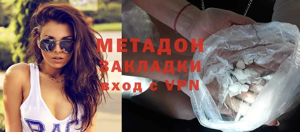кокаин перу Беломорск