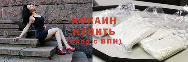кокаин перу Беломорск