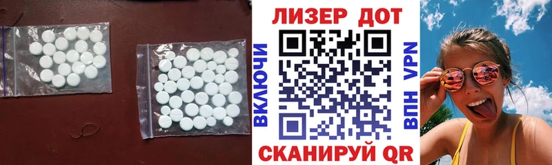 LSD-25 экстази ecstasy  наркотики  Власиха 