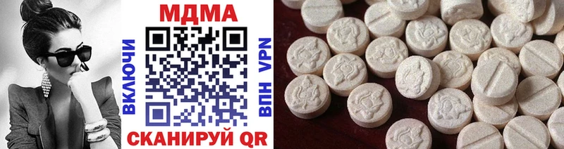 МДМА VHQ  Власиха 