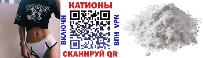 МЕФ mephedrone  купить   Власиха 