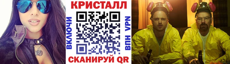 МЕТАМФЕТАМИН витя Власиха